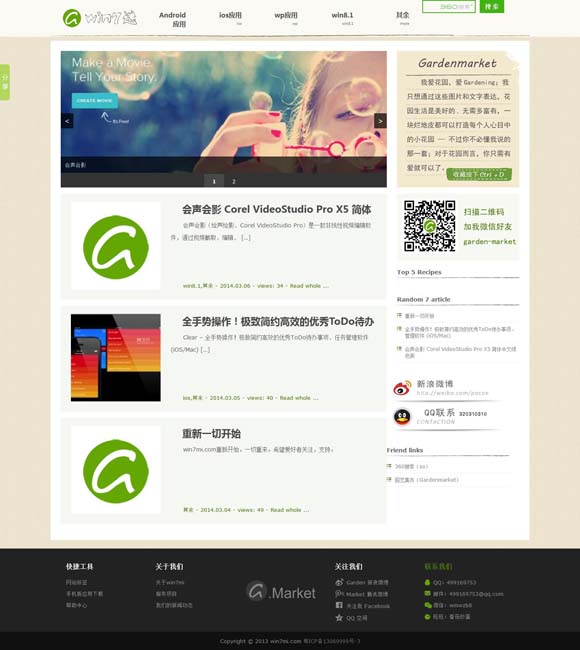 word2010的文档扩展名是什么 为什么她们的文学创造力依然旺盛